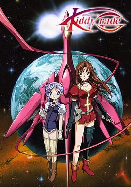 天使特警第一季第02集